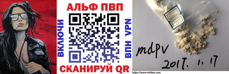 мориарти Telegram Краснозаводск Alpha PVP мука