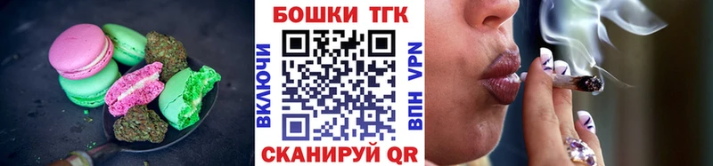 Canna-Cookies марихуана  Краснозаводск 