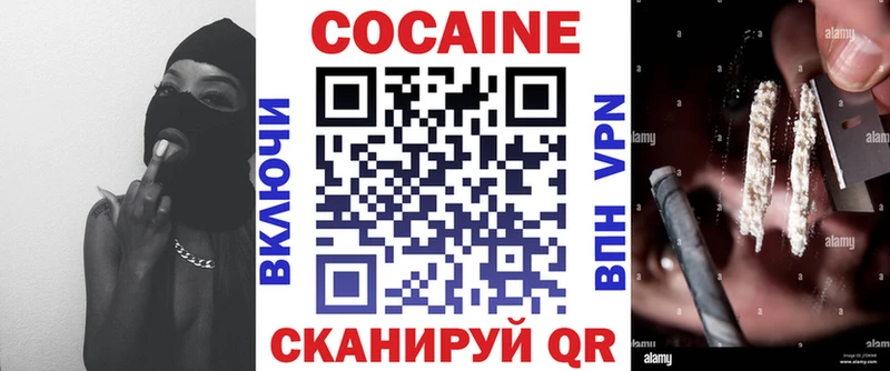 КОКАИН 98% Краснозаводск