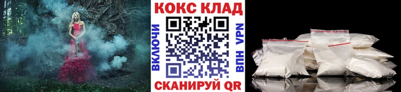 KRAKEN tor  закладки  Краснозаводск  Cocaine 97% 