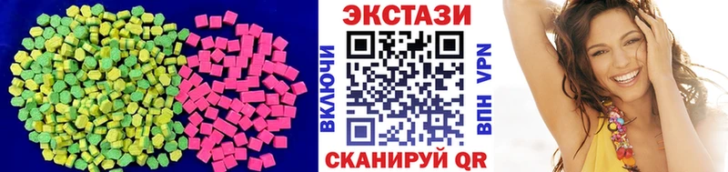 Ecstasy диски  Краснозаводск 