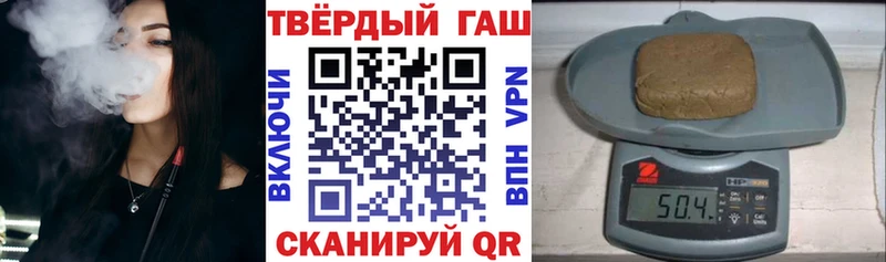 ГАШИШ Ice-O-Lator  Краснозаводск 