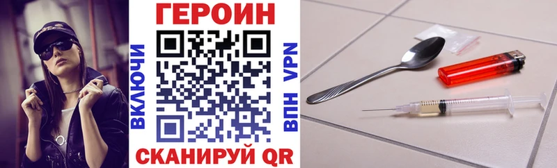 магазин продажи наркотиков  Краснозаводск  ГЕРОИН Heroin 