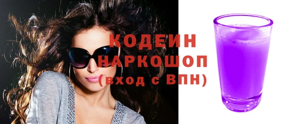 кокаин колумбия Михайловск