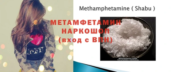 винт Медногорск