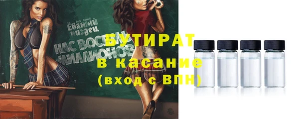 прущие крисы Мегион