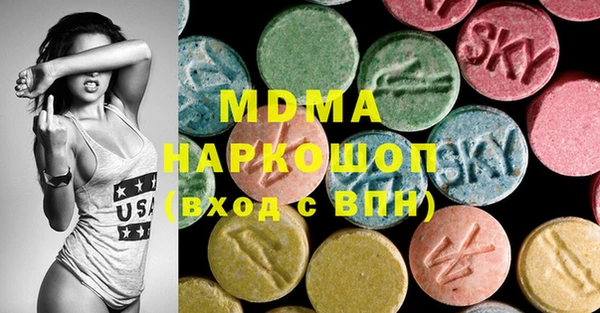 мдма Елабуга