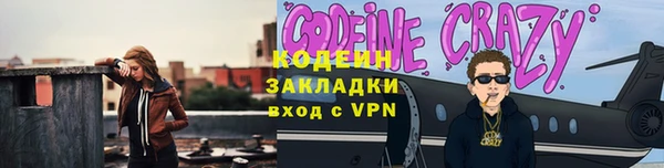 прущие крисы Мегион