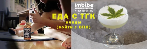 гидропоника Осинники