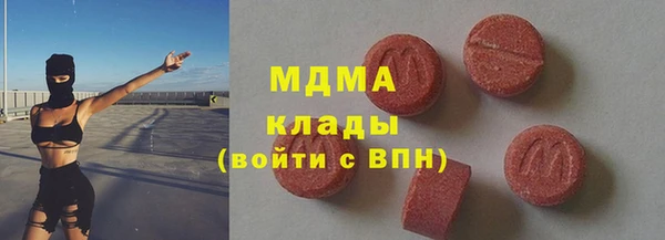 мдма Елабуга