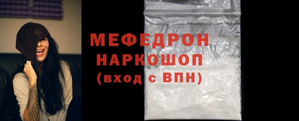 хмурый Навашино