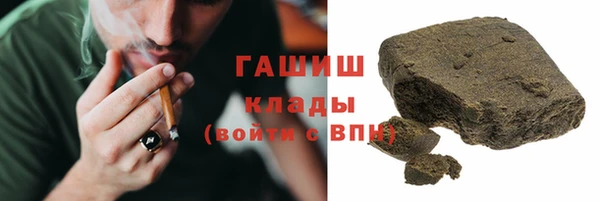 молекула духа Нязепетровск