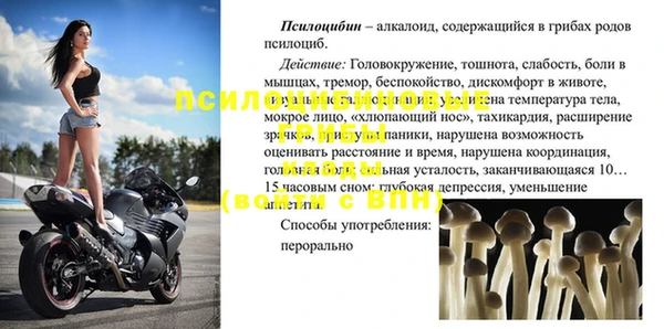 мдма Елабуга