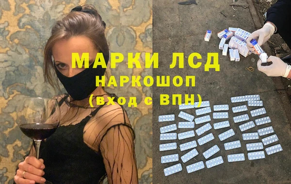 кокаин колумбия Елизово