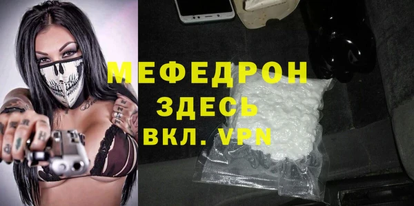 винт Медногорск