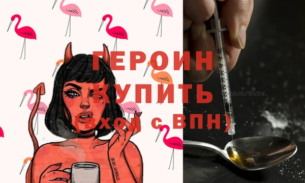 кокаин колумбия Елизово