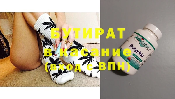 круглые Ельня