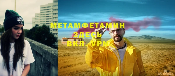 марки nbome Красноперекопск