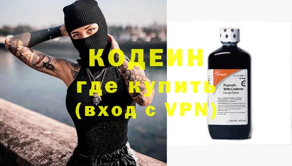 кокаин колумбия Елизово