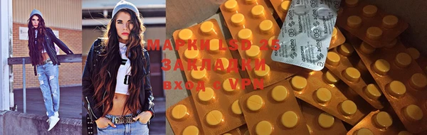 MDMA Краснотурьинск