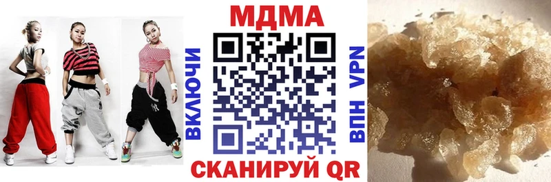 МДМА кристаллы  Краснозаводск 