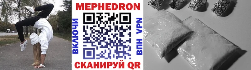МЯУ-МЯУ мука  продажа наркотиков  Краснозаводск 