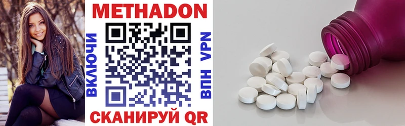 darknet формула  Краснозаводск  МЕТАДОН кристалл 