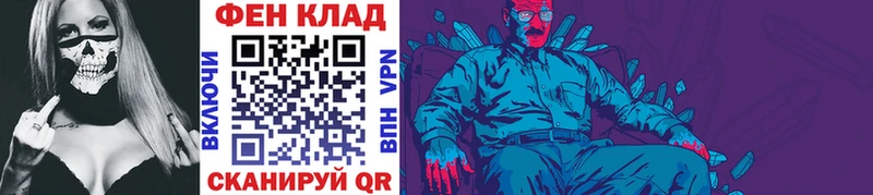 МЕТАМФЕТАМИН мет  Краснозаводск 