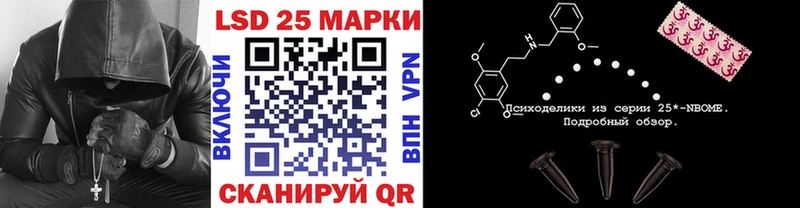 Наркотические марки 1,8мг  дарк нет клад  Краснозаводск 