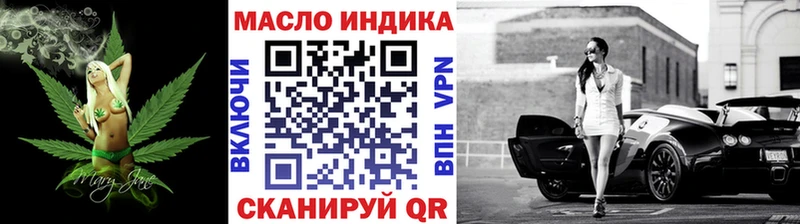 купить наркотик  Краснозаводск  ТГК вейп 