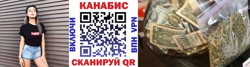Марихуана Bruce Banner  МЕГА ТОР  Краснозаводск 